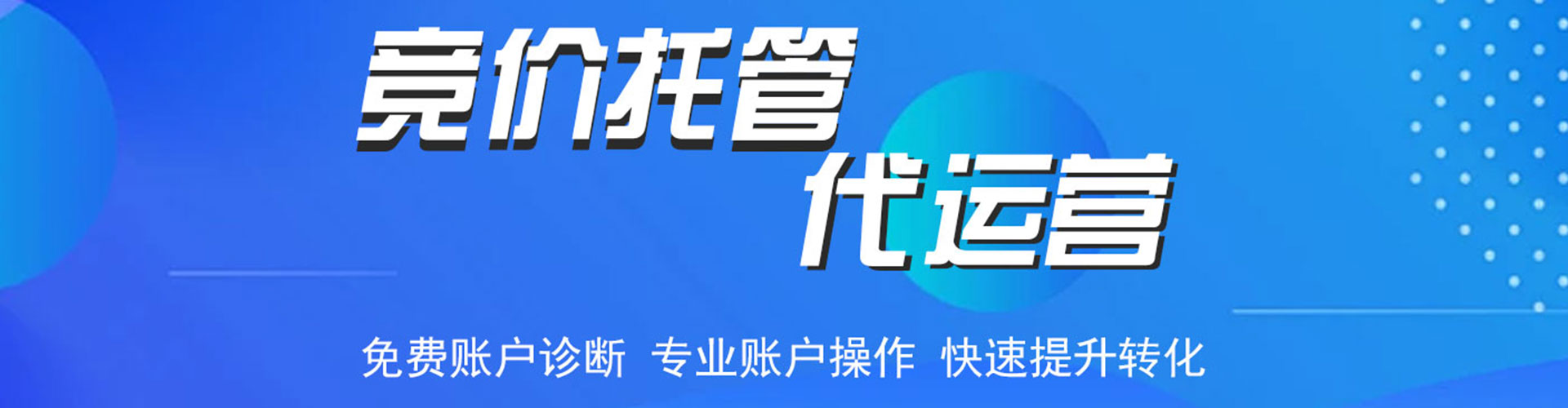 沙湾谷歌sem