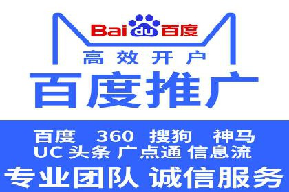 案例分析：SEM账户如何提高点击率
