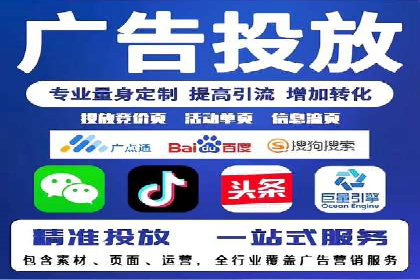 推广开户渠道创新案例解读